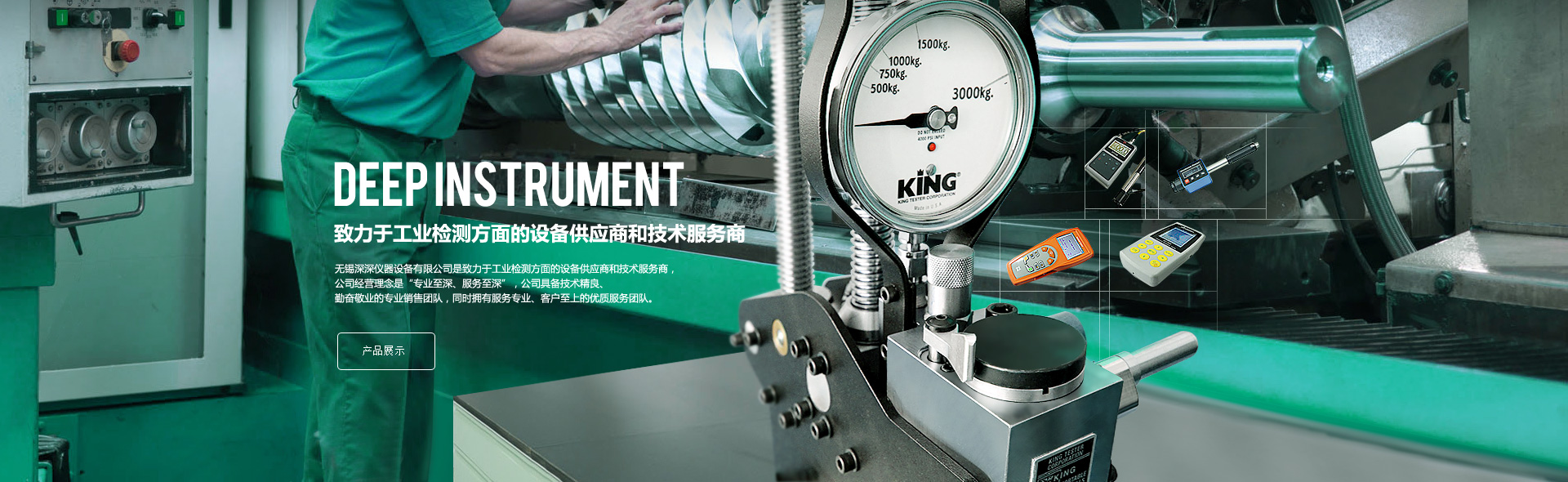 標(biāo)準(zhǔn)篩是對(duì)物質(zhì)顆粒的粒度分級(jí)、粒度檢測(cè)的工具